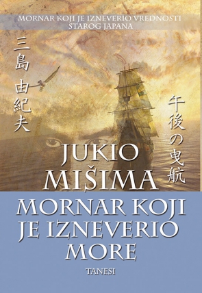 Mišima - Mornar