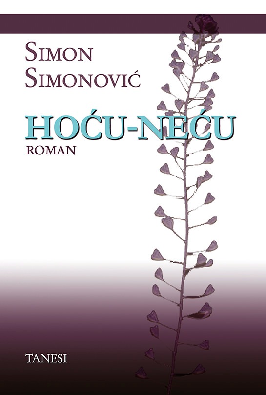 HOĆU-NEĆU