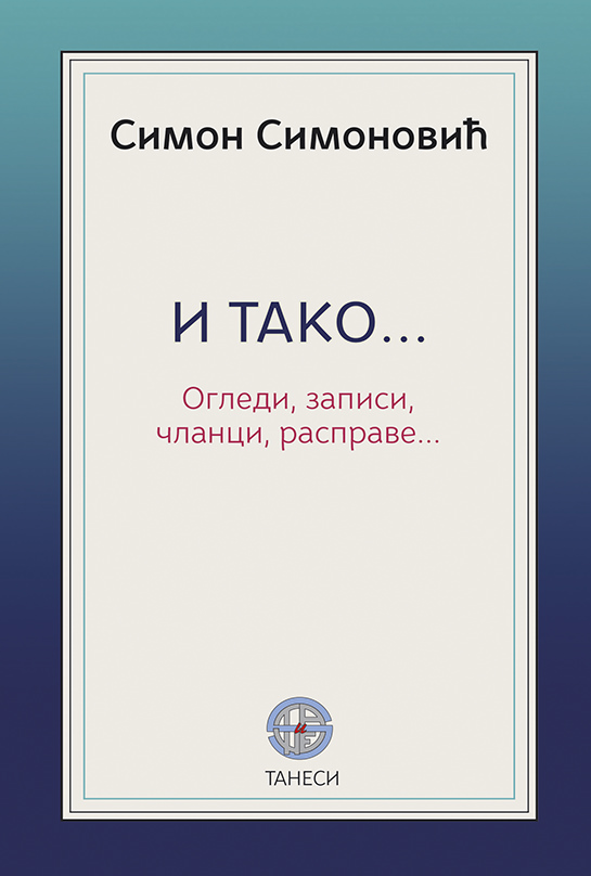 I TAKO...