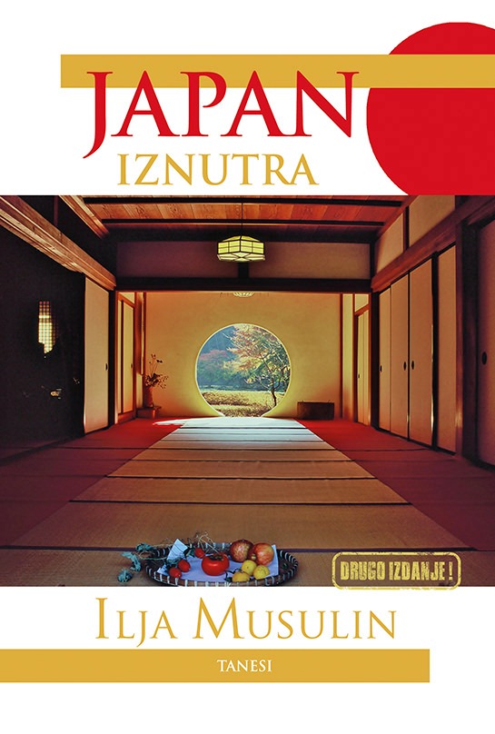 JAPAN IZNUTRA