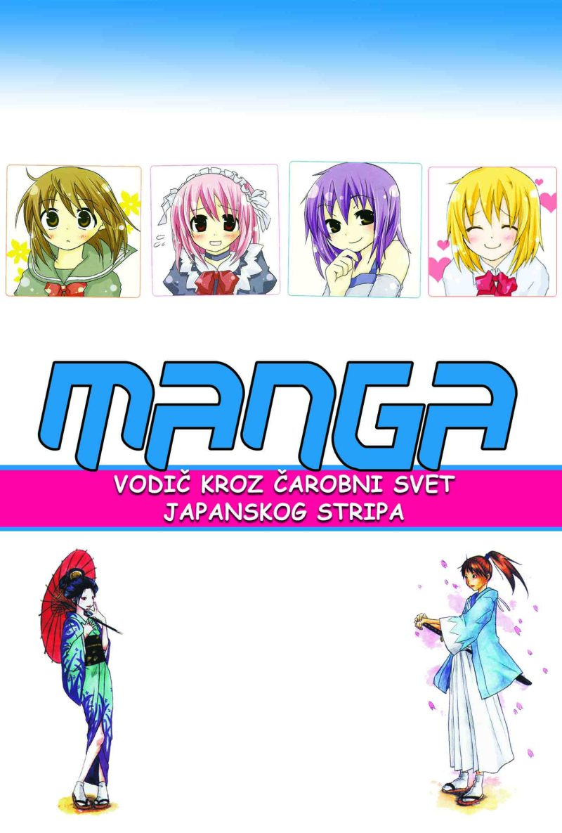 MANGA, VODIČ KROZ ČAROBNI SVET JAPANSKOG STRIPA, novo dopunjeno izdanje