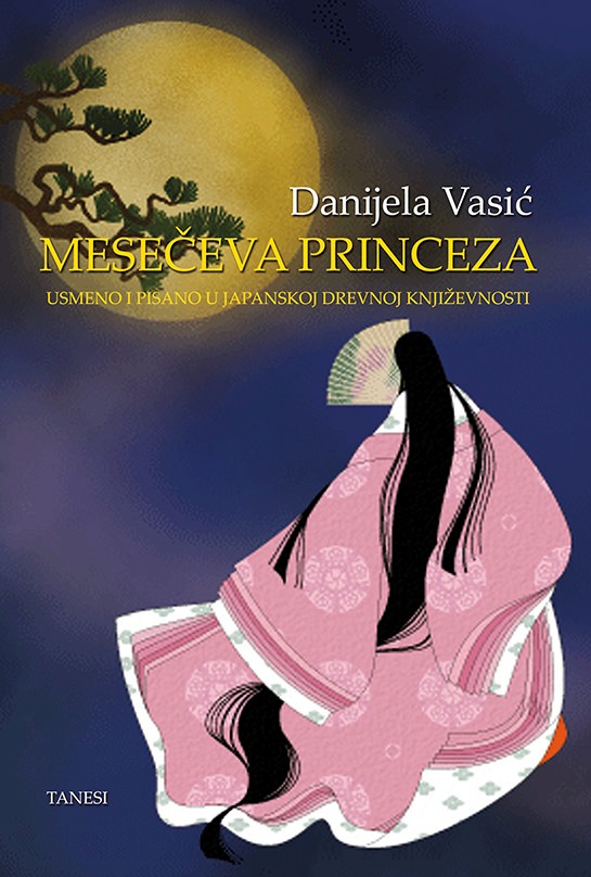 MESEČEVA PRINCEZA