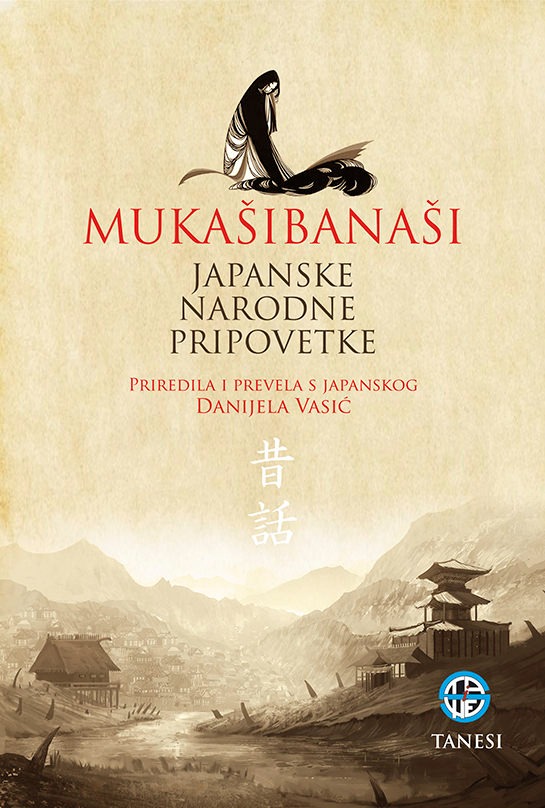 MUKAŠIBANAŠI - JAPANSKE NARODNE PRIPOVETKE