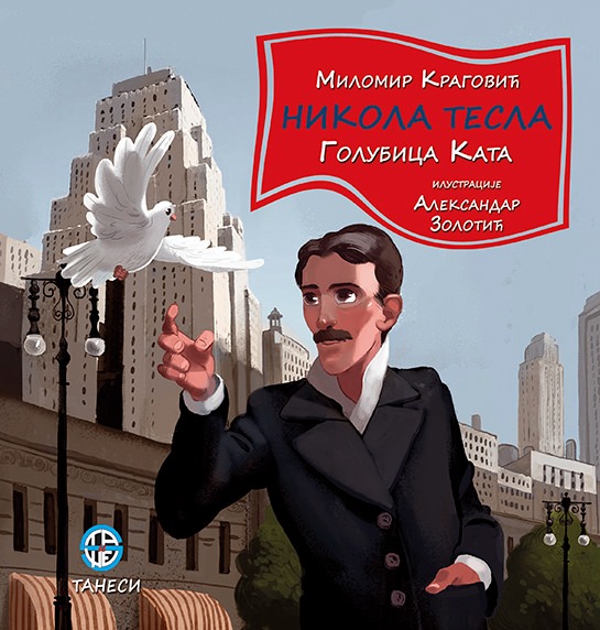NIKOLA TESLA I GOLUBICA KATA