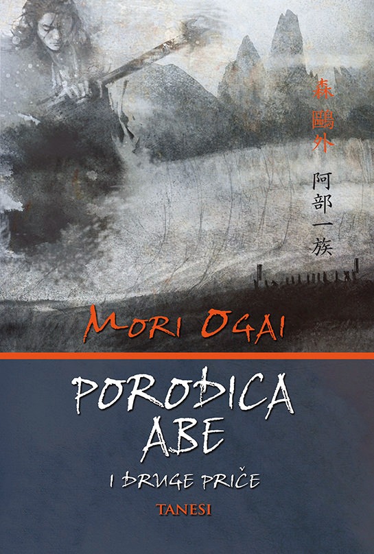 PORODICA ABE I DRUGE PRIČE