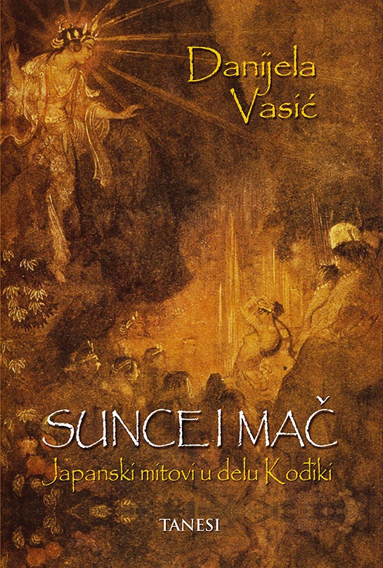 SUNCE I MAČ: JAPANSKI MITOVI U DELU KOĐIKI