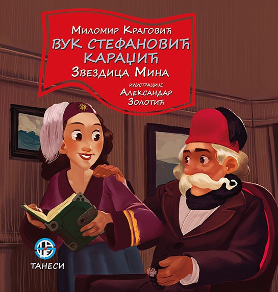 VUK STEFANOVIĆ KARADŽIĆ i ZVEZDICA MINA