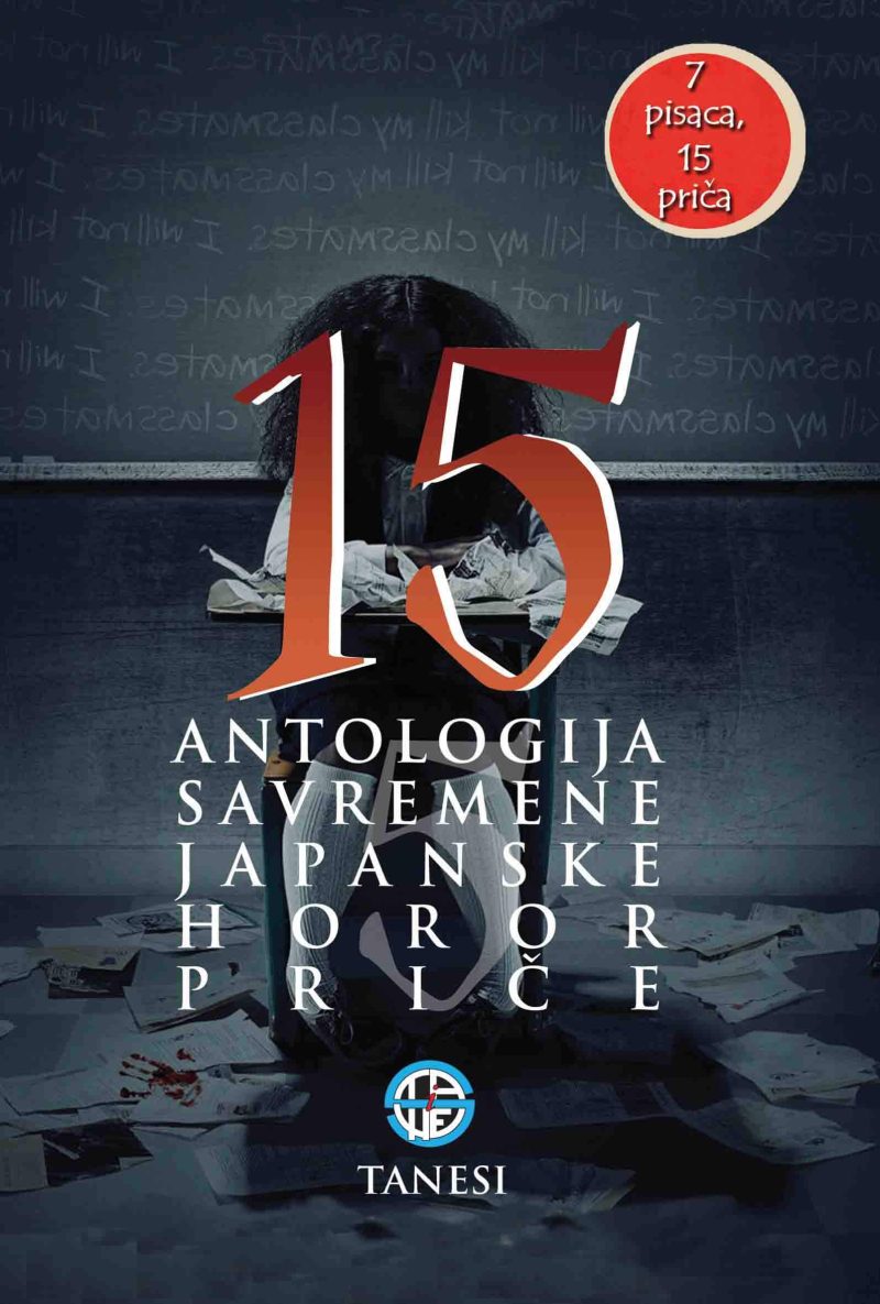 15 ANTOLOGIJA SAVREMENE JAPANSKE HOROR PRIČE
