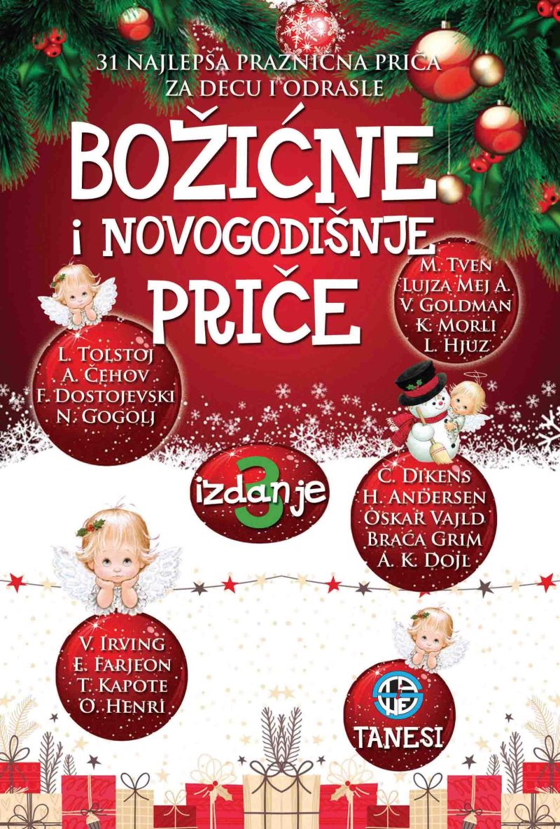 BOŽIĆNE I NOVOGODIŠNJE PRIČE 1