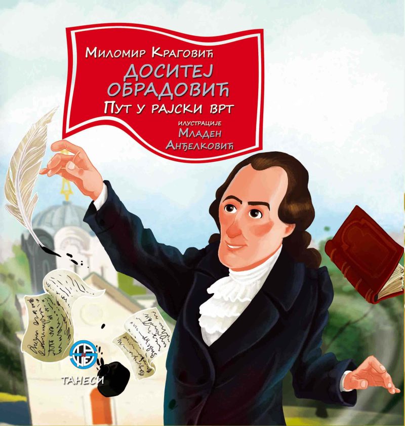 DOSIREJ OBRADOVIĆ; Put u rajski vrt