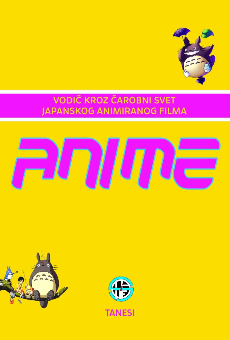 ANIME