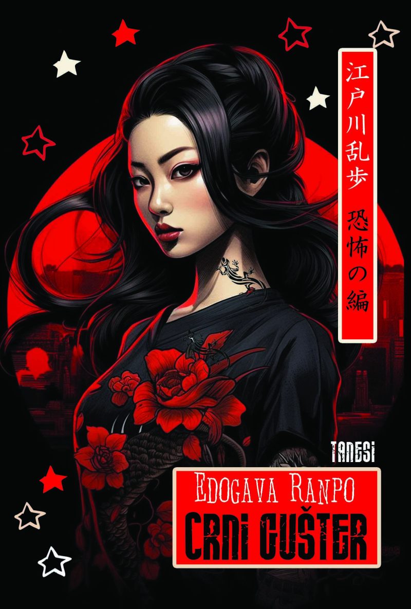 Edogava Ranpo - CRNI GUŠTER