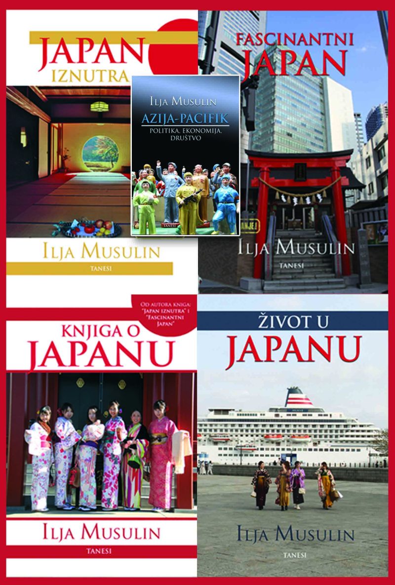 ILJA MUSULIN - KOMPLET OD 4 KNJIGE O JAPANU + poklon knjiga