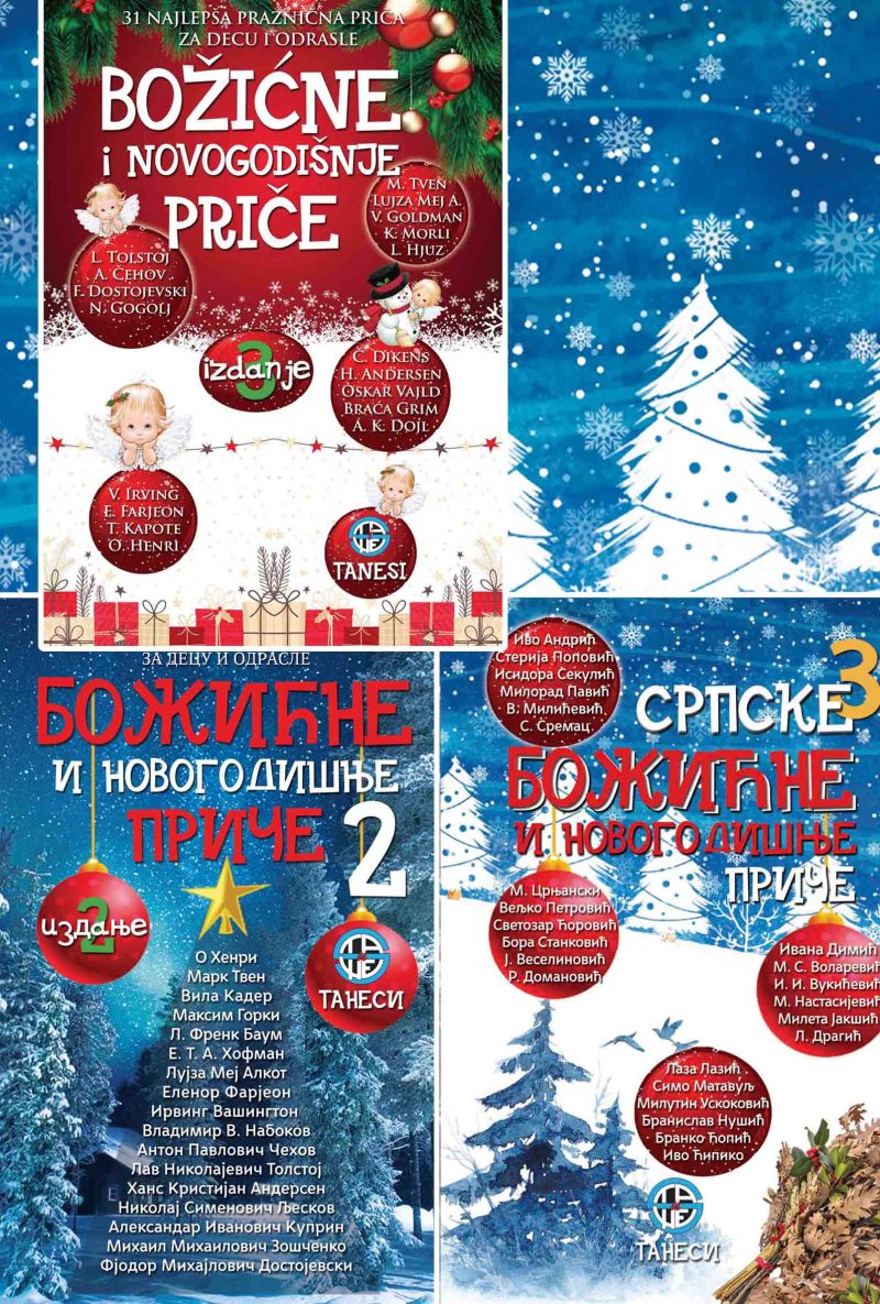 BOŽIĆNE I NOVOGODIŠNJE PRIČE 1-3 KOMPLET
