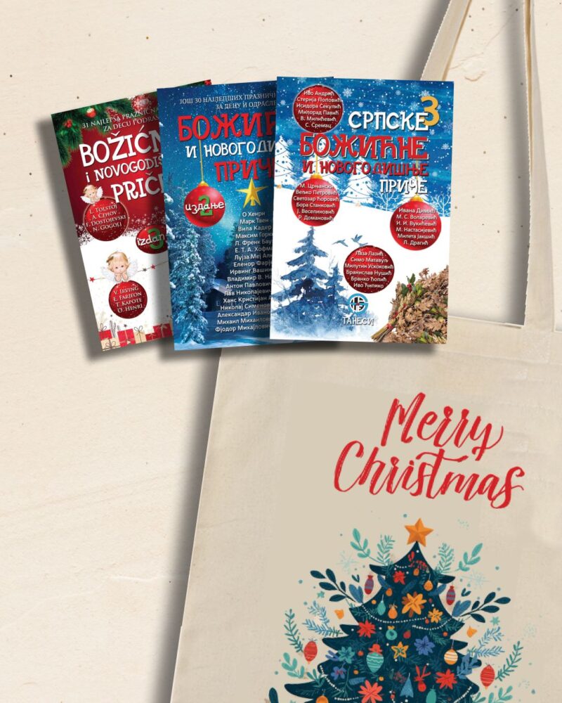 BOŽIĆNI PAKET 1