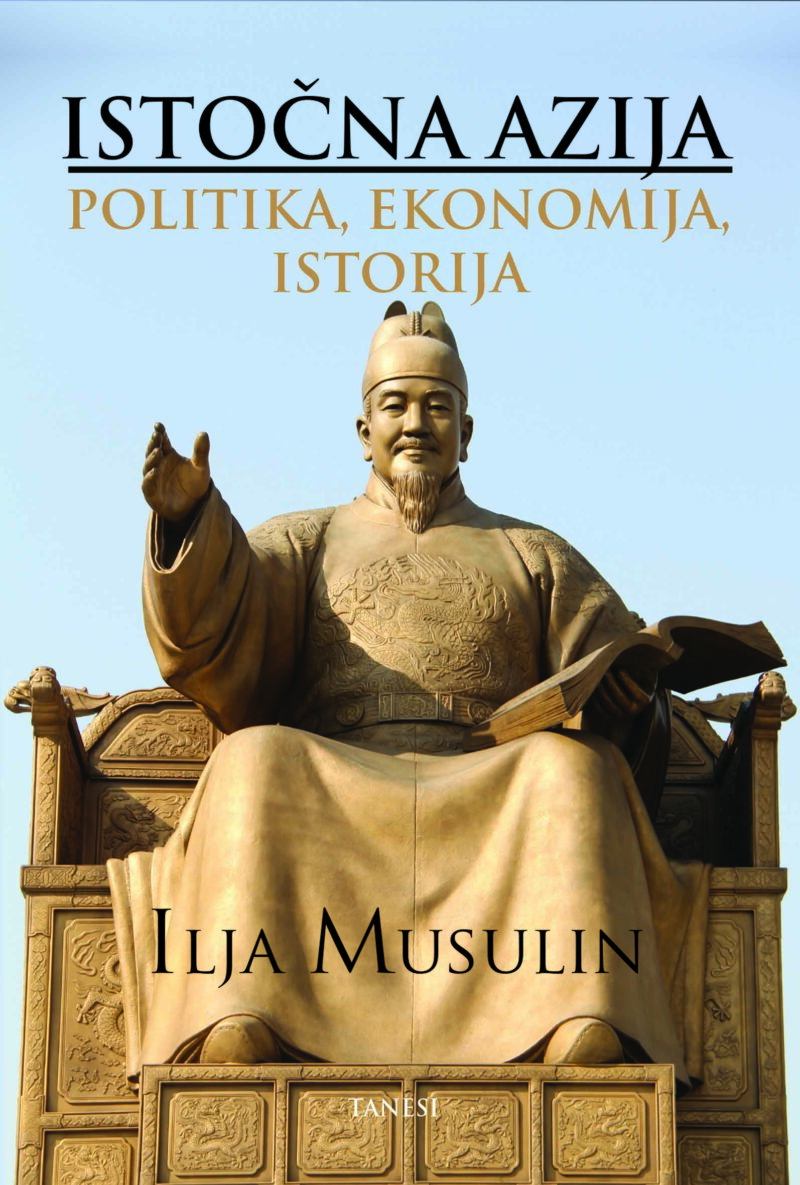 ISTOČNA AZIJA: POLITIKA, EKONOMIJA,  ISTORIJA - Ilja Musulin
