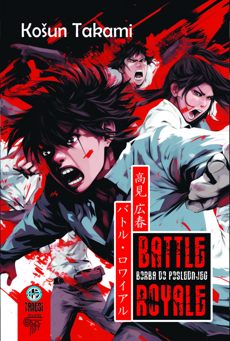 BATTLE ROYALE; BORBA DO POSLEDNJEG - Košun Takami