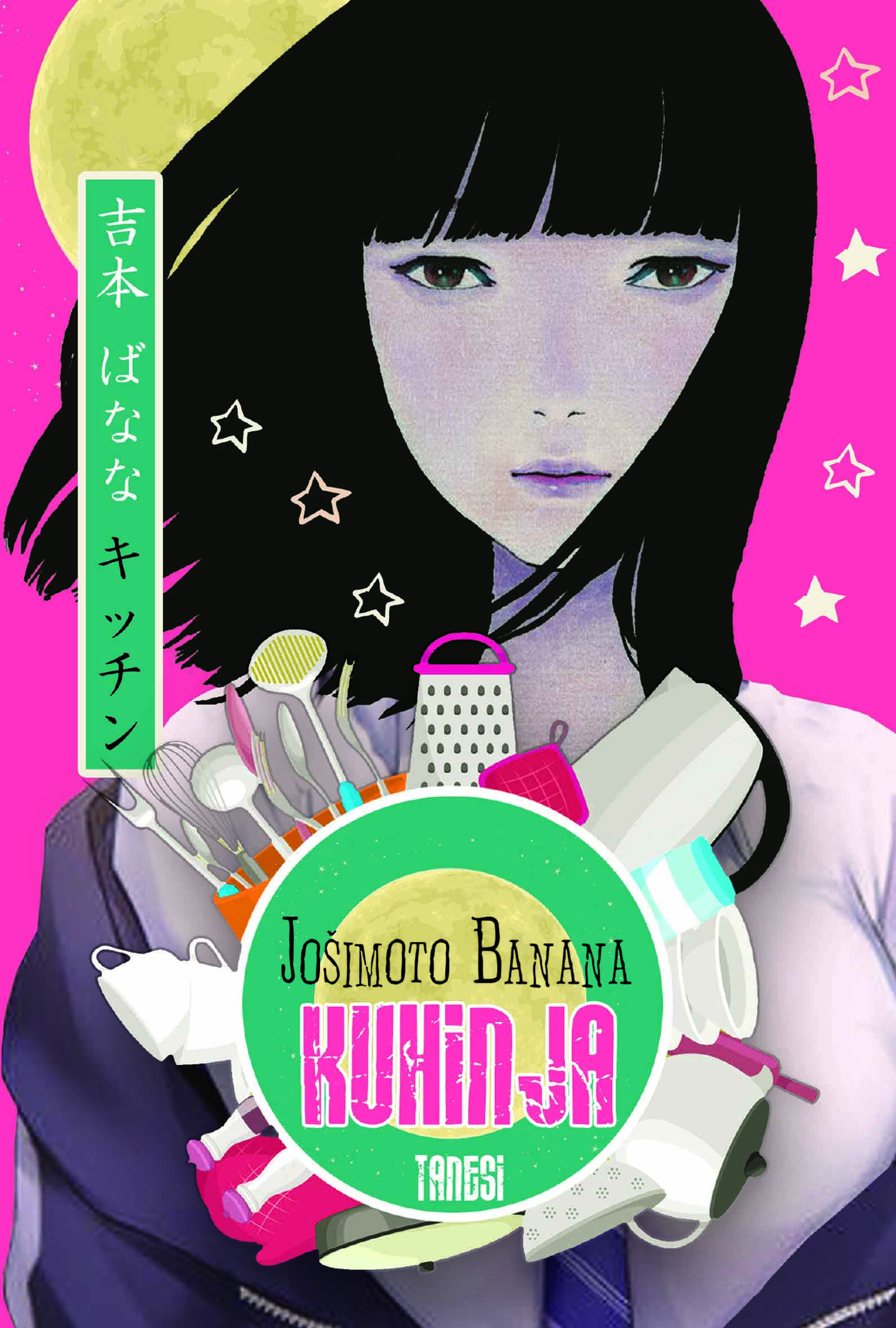 KUHINJA - Jošimoto Banana