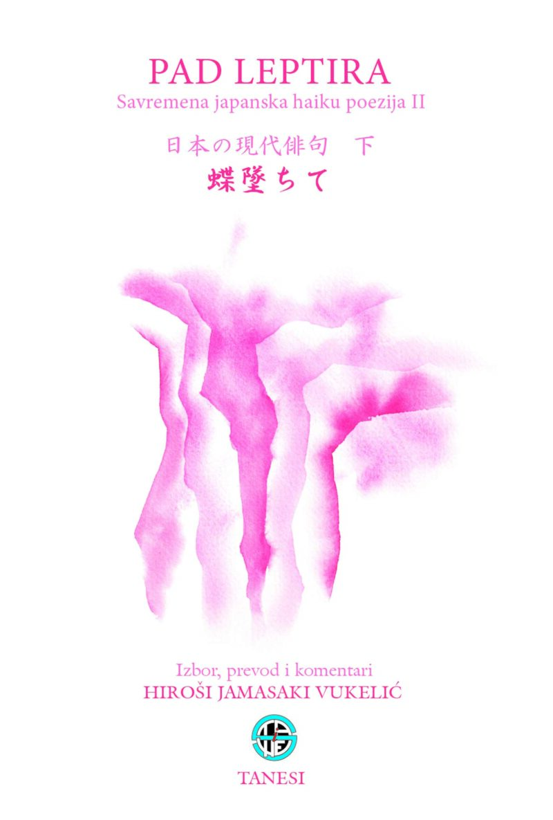 PAD LEPTIRA; Savremena japanska haiku poezija II
