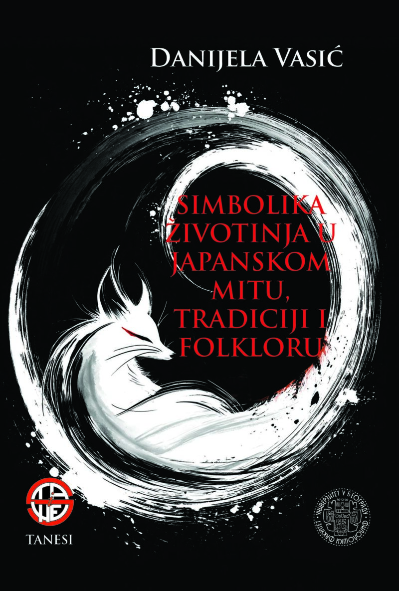 SIM­BO­LI­KA ŽI­VO­TI­NJA U JA­PAN­SKOM MI­TU, TRA­DI­CI­JI I FOL­KLO­RU - Da­ni­je­la Va­sić